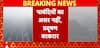 Weather Update : Delhi-NCR Chokes Under Severe Pollution, AQI Crosses 450, Dense Fog Disrupts Travel