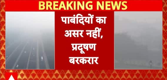 Weather Update : Delhi-NCR Chokes Under Severe Pollution, AQI Crosses 450, Dense Fog Disrupts Travel