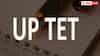 UPTET 2025 Postponed: क्या रद्द होगी यूपी TET 2026 परीक्षा? आयोग ने बुलाई मीटिंग जानिए TET को लेकर क्या कहा