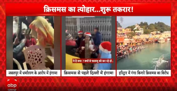Pre-Christmas Tensions Across India: Tensions Erupt in Jabalpur, Delhi and Haridwar Over Alleged Conversions