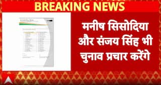 BMC Election 2026: AAP Gears Up for BMC Battle, Releases Star Campaigners List