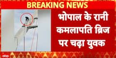 Breaking News: Youth climbs Rani Kamlapati Bridge in Bhopal, administration engages in talks