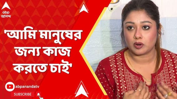 Humayun Kabir: 'আমার ব্যক্তিগত ছবি দিয়ে কুৎসা করা হচ্ছে', সাংবাদিক বৈঠকে মন্তব্য নিশার