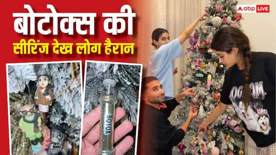 क्रिसमस ट्री में बोटोक्स की सीरिंज! इस वजह से चर्चा में आई जाह्नवी-खुशी कपूर की पार्टी, देखें इनसाइड तस्वीरें