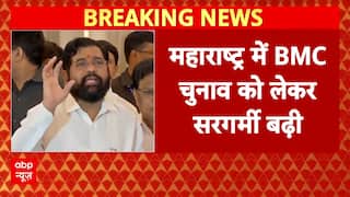 BMC चुनाव को लेकर टिकट बंटवारे पर बढ़ी सरगर्मी,महायुति और उद्धव-राज के बीच टिकट बंटवारे पर हुई चर्चा