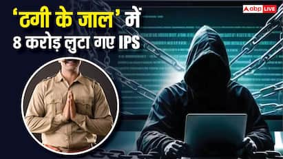 'लोगों को सतर्क करता रहा, खुद हो गया शिकार', IPS ऑफिसर से 8 करोड़ की ठगी; जानें कैसे फंसाया