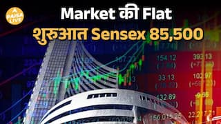 Nifty 26,150 पर खुला, Sensex 85,500 के पास - जानें आगे क्या होगा