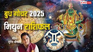 Budh Gochar 2025: बुध का गोचर 29 दिसंबर को, मिथुन राशि वालों के लव लाइफ और सेहत में लाएगा बदलाव