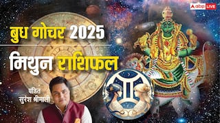 Budh Gochar 2025: बुध का गोचर 29 दिसंबर को, मिथुन राशि वालों के लव लाइफ और सेहत में लाएगा बदलाव