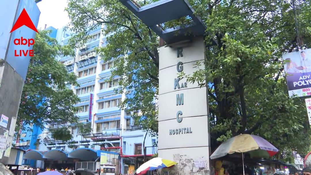 RG Kar hospital makes headline tension in the hospital premises due to allegations of ragging Kolkata News R G Kar News: শিরোনামে সেই আরজি কর! এবার র‍্যাগিংয়ের অভিযোগে হাসপাতাল চত্বরে উত্তেজনা