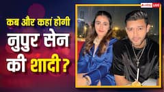 बॉयफ्रेंड स्टेबिन संग कब और कहां शादी कर रही हैं नूपुर सेनन? आ गई वेडिंग डेट से लेकर वेन्यू की डिटेल!