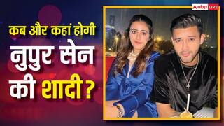 बॉयफ्रेंड स्टेबिन संग शादी के बंधन में बंधने वाली हैं कृति सेनन की बहन नूपुर सेनन? आ गई वेडिंग डेट से लेकर वेन्यू की डिटेल!