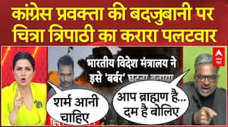 Bangladesh Hindu Protest: हिन्दुओं पर हो रहे हमले को लेकर क्या कर रह है सरकार? | Chitra Tripathi