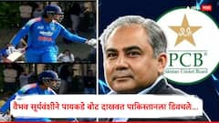 वैभव सूर्यवंशीने पायकडे बोट दाखवत पाकिस्तानला डिवचले; PCB चीफ मोहसीन नक्वी संतापले, ICC कडे करणार तक्रार?, अंतिम सामन्यात नेमकं काय घडलं?