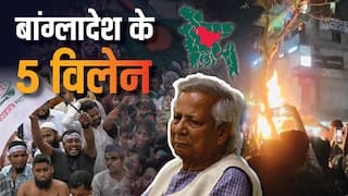 बांग्लादेश में भारत विरोधी आग भड़काने वाले 5 खलनायक कौन? पढ़ें पूरी लिस्ट