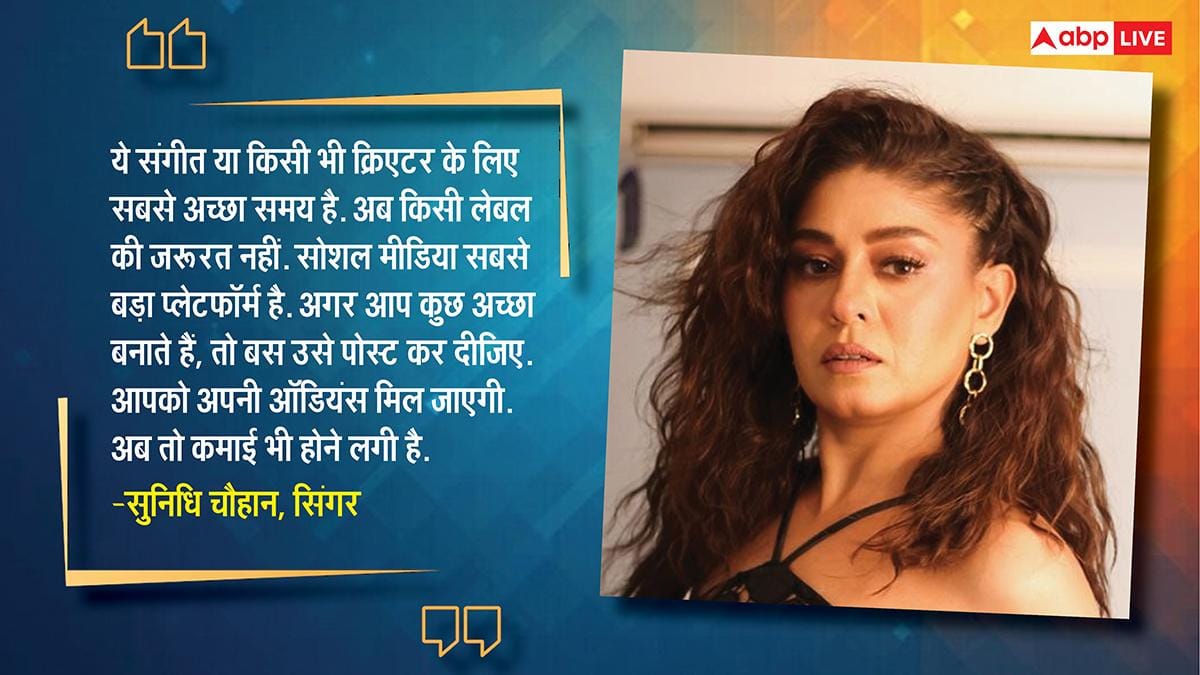 Sunidhi Chauhan Interview: 'क्रिएटर्स के लिए सबसे अच्छा समय है', सुनिधि चौहान बोलीं- घर बैठे कमा सकते हैं और फेम पा सकते हैं