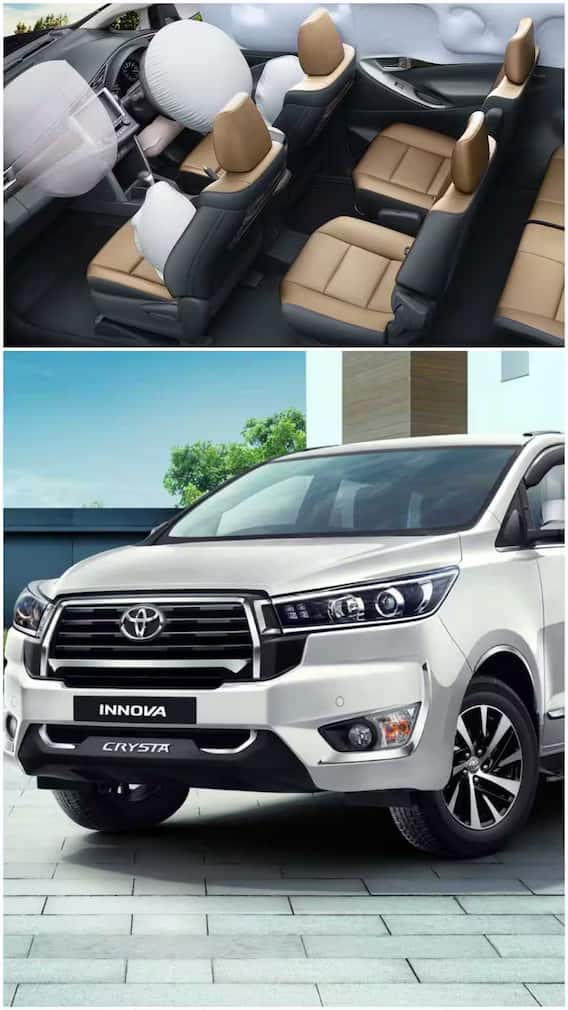 Toyota Innova Crysta कितनी EMI पर मिल जाएगी?