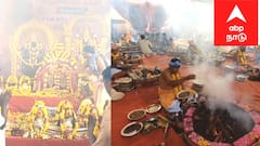 விவசாயம் செழிக்க, இயற்கை இடர்பாடுகள் நீங்க: 800 வருட பழமையான ஆலயத்தில் மகாயாகம்!