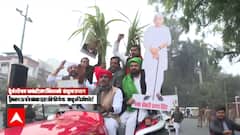 Chaudhary Charan Singh की जयंती पर गन्ना और ट्रैक्टर संग यूपी विधानसभा पहुंचे सपा विधायक|