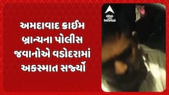 Vadodara News : અમદાવાદ ક્રાઈમ બ્રાન્ચના પોલીસ જવાનોએ વડોદરામાં અકસ્માત સર્જ્યો