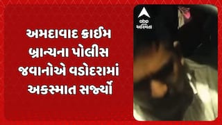 Vadodara News : અમદાવાદ ક્રાઈમ બ્રાન્ચના પોલીસ જવાનોએ વડોદરામાં અકસ્માત સર્જ્યો