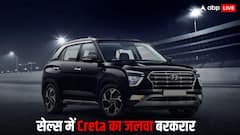 Creta ने फिर मारी बाजी, Nexon को पछाड़कर बनी नंबर-1 SUV, देखें सेल्स रिपोर्ट