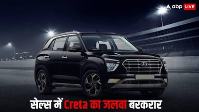 Creta ने फिर मारी बाजी, Nexon को पछाड़कर बनी नंबर-1 SUV, देखें सेल्स रिपोर्ट
