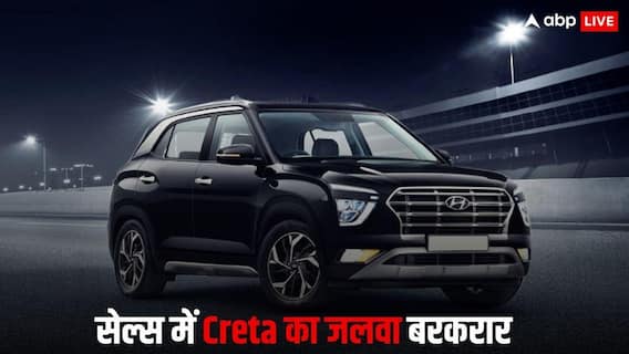 Creta ने फिर मारी बाजी, Nexon को पछाड़कर बनी नंबर-1 SUV, देखें सेल्स रिपोर्ट