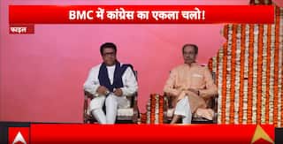 BMC Election 2026: Seat-Sharing Formula Finalised Between Uddhav and Raj Thackeray Ahead of BMC Polls