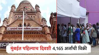 निवडणुकीची तयारी... मुंबई महापालिकेत भावी नगरसेवकांची तोबा गर्दी; पहिल्याच दिवशी 4165 अर्जांची विक्री