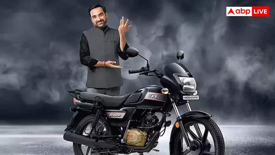TVS Radeon Finance Plan Fuel Capacity 700 Kilometer Down Payment and EMI know details here फुल टैंक पर चलती है 700 KM, हर महीने कितनी EMI पर मिल जाएगी TVS Radeon? जानें कीमत