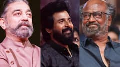 பராசக்தி பட இசை வெளியீட்டு விழாவில் ரஜினி கமல்