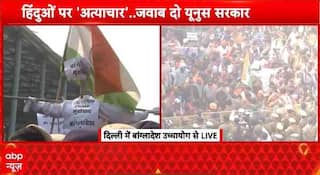 Breaking News: Protests Intensify in Delhi Against Alleged Attacks on Hindus in Bangladesh, Heavy Police Deployment Outside High Commission