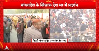 Protests Over Bangladesh: Protests Intensify Outside Bangladesh High Commission