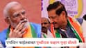 पंतप्रधान हे बारामती किंवा कराडमधले होणार नाहीत; एपस्टिन फाईलबाबत पृथ्वीराज चव्हाणांचे पुन्हा भाष्य
