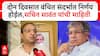 Sachin Sawant : दोन दिवसात वंचित संदर्भात निर्णय होईल,सचिन सावंत यांची माहिती