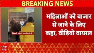 Delhi News: आखिर क्यों महिलाओं को निकाला बाजार से बाहर? | Christmas | Kailash Market | Cap