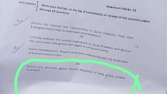 ‘Discuss Atrocities On Muslims In India’: Jamia Semester Exam Question Under Fire