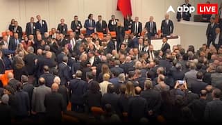Watch: अतातुर्क की विरासत पर तुर्किए संसद में घमासान, AKP–CHP सांसदों में हाथापाई, सोशल मीडिया पर वीडियो वायरल