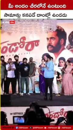 మీ అందం చీరలోనే ఉంటుంది.. సామాన్లు కనపడే దాంట్లో ఉండదు