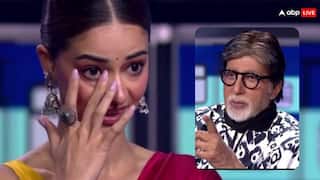 अमिताभ बच्चन ने ऐसा क्या कह दिया, जिसे सुनकर रो पड़ीं अनन्या पांडे, कार्तिक आर्यन भी हुए मौन