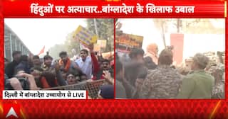 Delhi: BSP Workers Clash with Police During Protest at Bangladesh High Commission