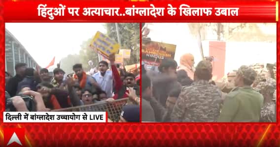Delhi: BSP Workers Clash with Police During Protest at Bangladesh High Commission