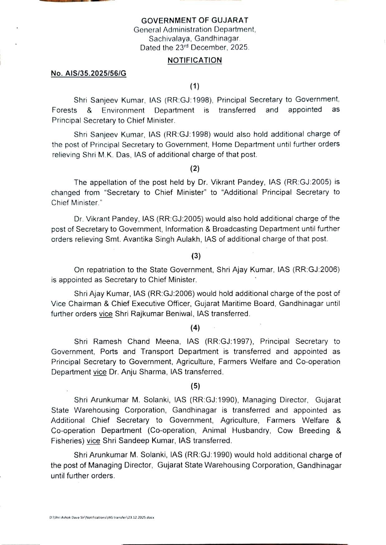 ગુજરાત વહીવટી તંત્રમાં ધરખમ ફેરફાર: 26 IAS અધિકારીઓની બદલી, સંજીવ કુમાર હવે CMના અગ્ર સચિવ