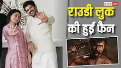 विजय देवरकोंडा के 'राउडी' लुक की फैन हुईं रश्मिका मंदाना, Rowdy Janardhana का फर्स्ट लुक किया शेयर