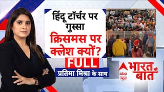 हिंदू टॉर्चर पर चुप्पी और क्रिसमस पर इतना क्लेश क्यों?