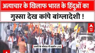 'शास्त्रों की रक्षा के लिए शस्त्र का  प्रयोग ', भारत के हिंदुओं का प्रदर्शन देख सकते में बांग्लादेश|