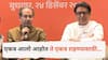 Uddhav Thackeray: 'एकत्र आलो आहोत ते एकत्र राहण्यासाठी', मनसे-शिवसेनेची युती जाहीर; उध्दव ठाकरेंनी युतीच्याच पहिल्या भाषणात सरकारला दिला इशारा