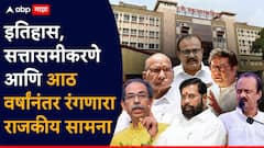 पुणे महानगरपालिका : इतिहास, सत्तासमीकरणे आणि आठ वर्षांनंतर रंगणारा तिरंगी राजकीय सामना