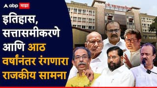 Pune Mahanagarpalika: पुणे महानगरपालिका : इतिहास, सत्तासमीकरणे आणि आठ वर्षांनंतर रंगणारा तिरंगी राजकीय सामना